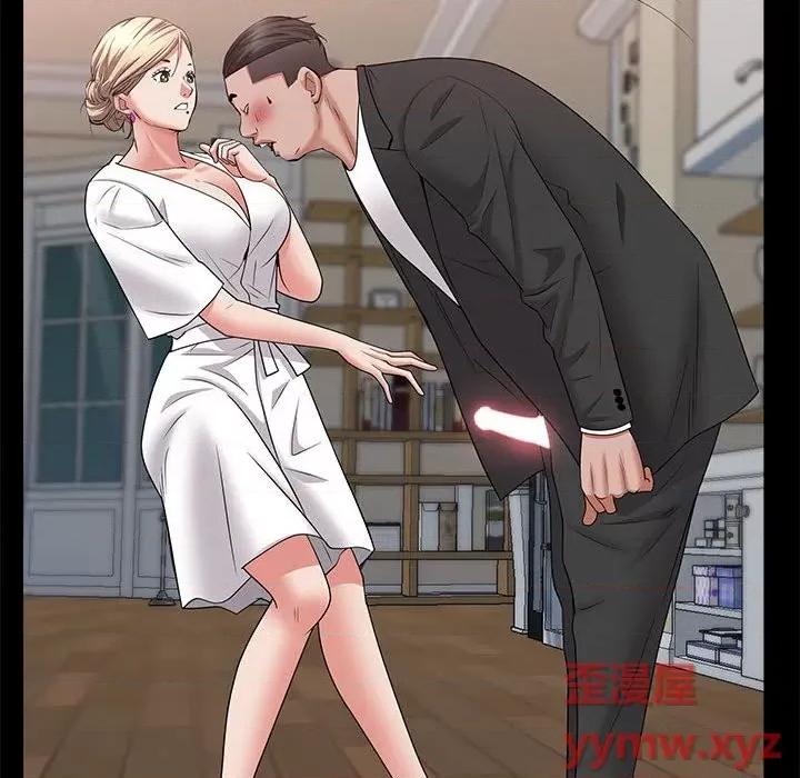 一次就上瘾 一次成瘾-第 47 话 第44页