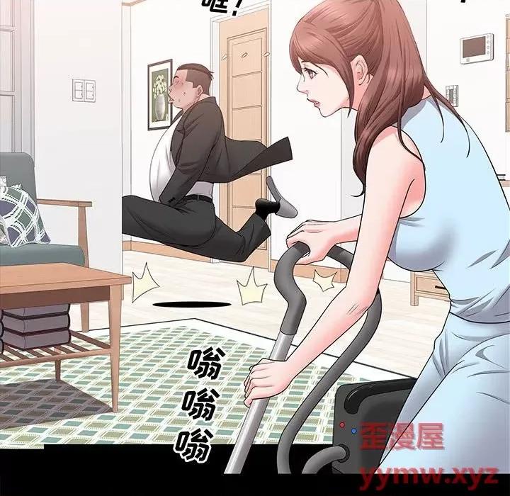 一次就上瘾 一次成瘾-第 47 话 第52页