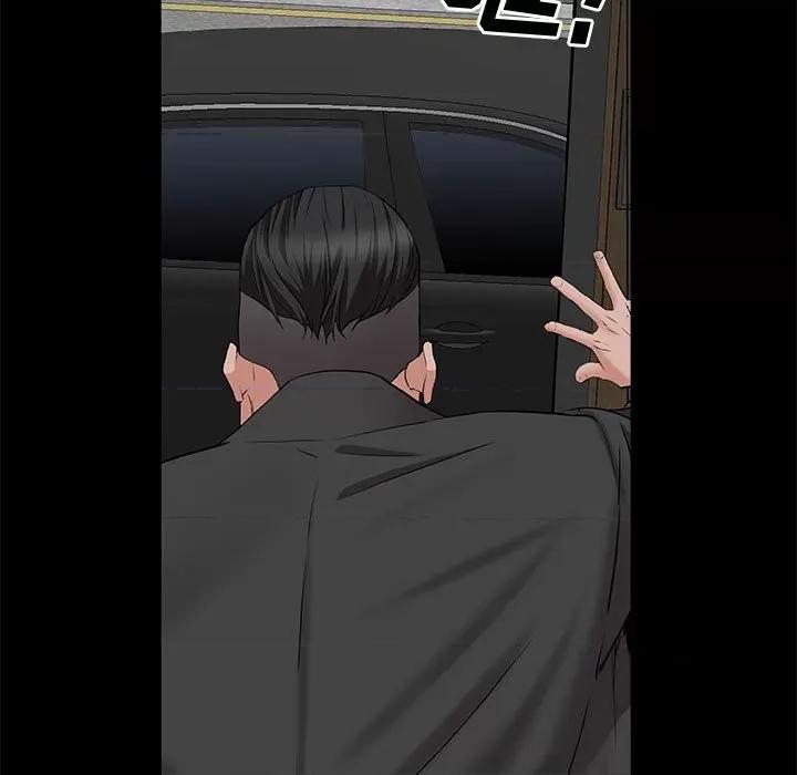 一次就上瘾 一次成瘾-第 47 话 第54页