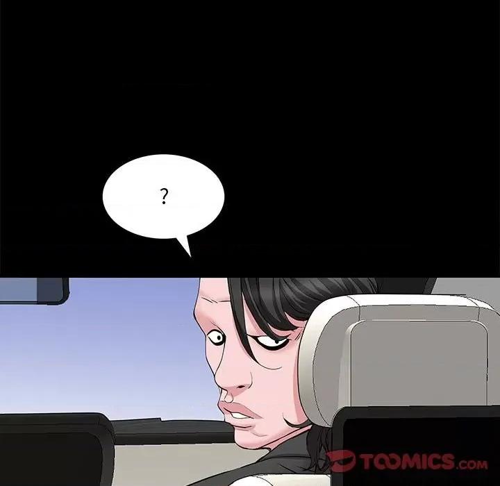 一次就上瘾 一次成瘾-第 47 话 第57页