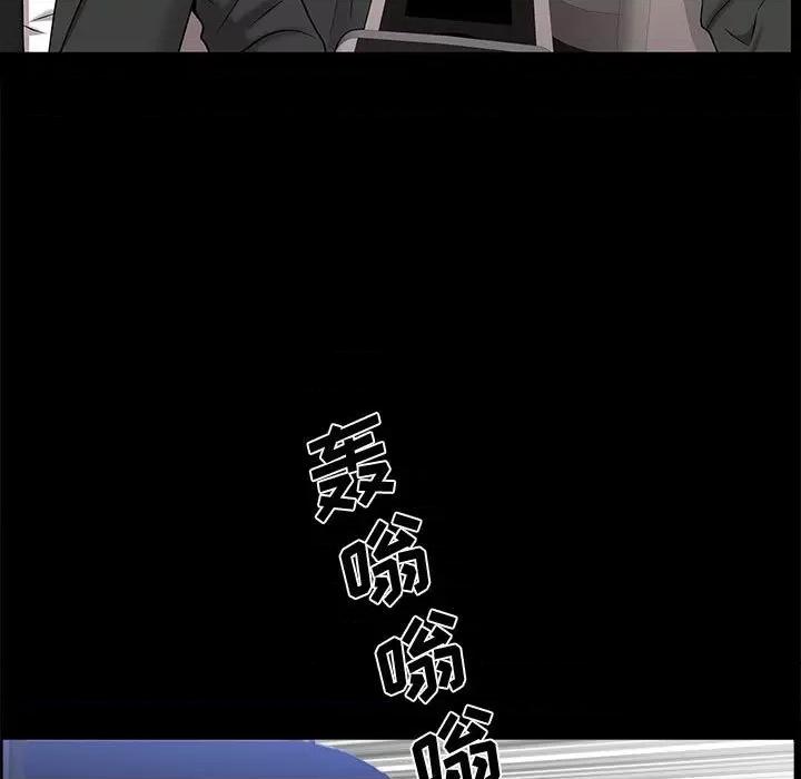 一次就上瘾 一次成瘾-第 47 话 第61页