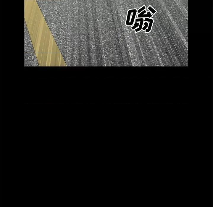 一次就上瘾 一次成瘾-第 47 话 第64页