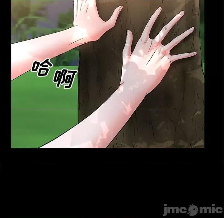 一次就上瘾 一次成瘾-第 47 话 第70页