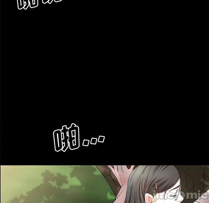 一次就上瘾 一次成瘾-第 47 话 第80页