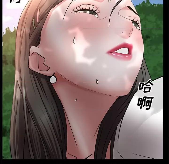 一次就上瘾 一次成瘾-第 47 话 第107页