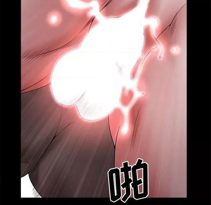 一次就上瘾 一次成瘾-第 47 话 第109页