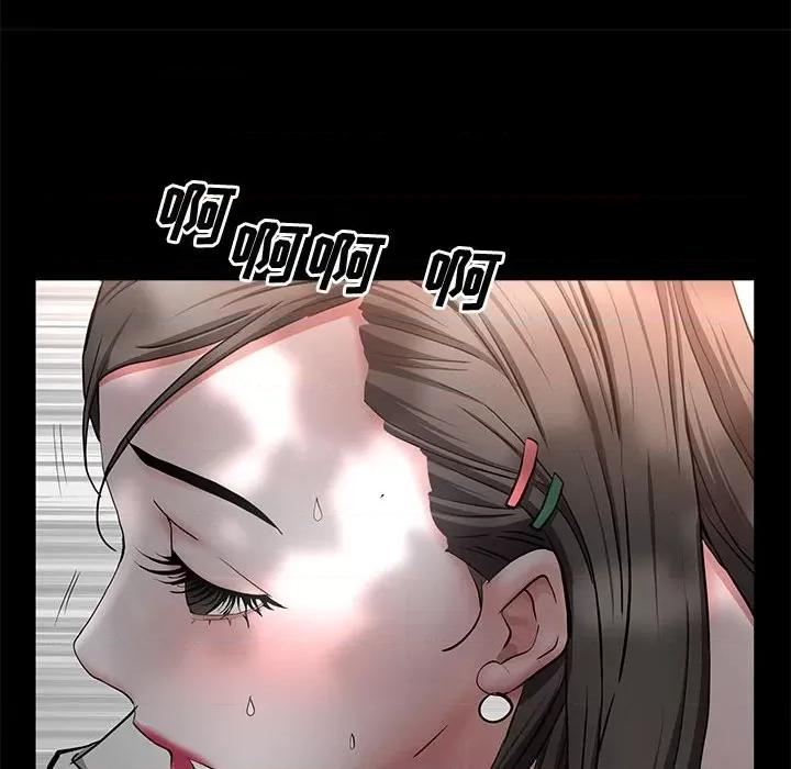 一次就上瘾 一次成瘾-第 47 话 第112页