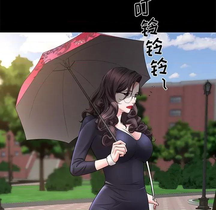 一次就上瘾 一次成瘾-第 47 话 第118页