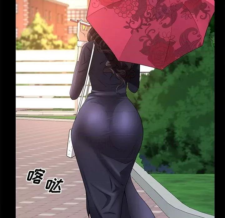 一次就上瘾 一次成瘾-第 47 话 第124页