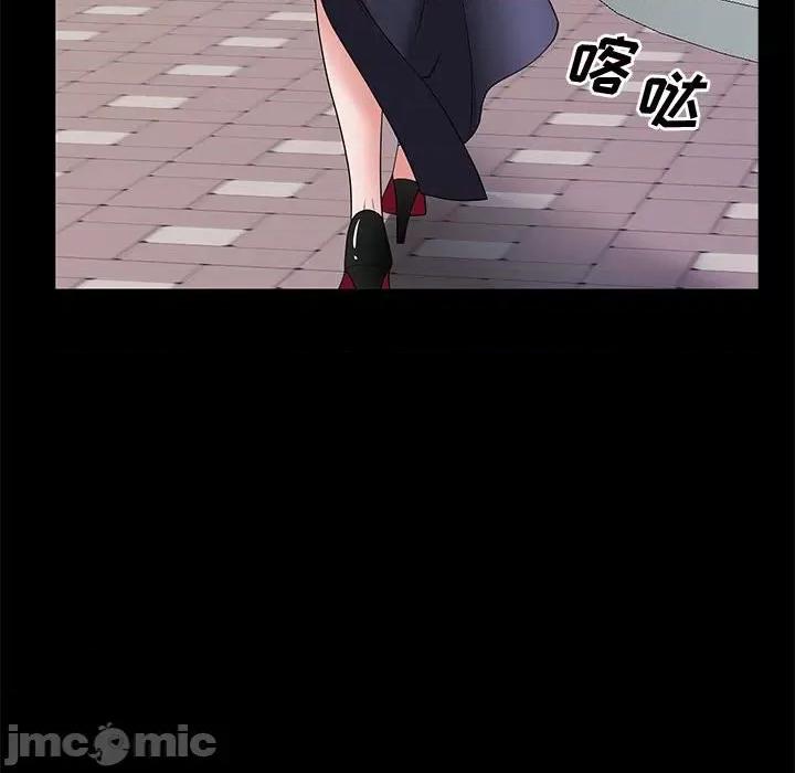 一次就上瘾 一次成瘾-第 47 话 第125页