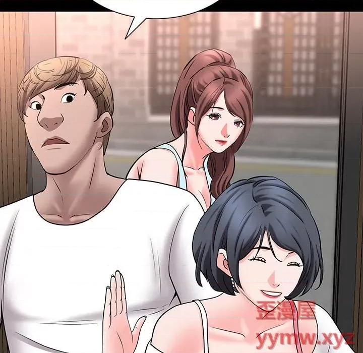 一次就上瘾 一次成瘾-第 47 话 第134页