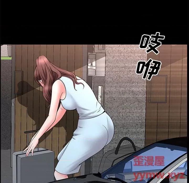 一次就上瘾 一次成瘾-第 47 话 第136页
