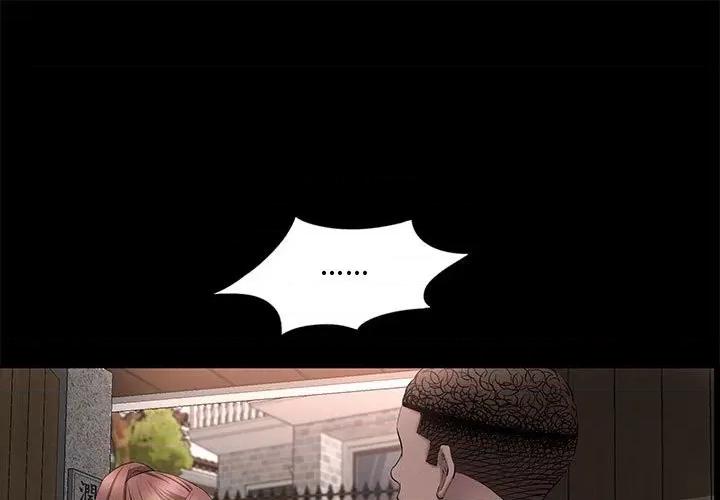 一次就上瘾 一次成瘾-第 48 话 第1页