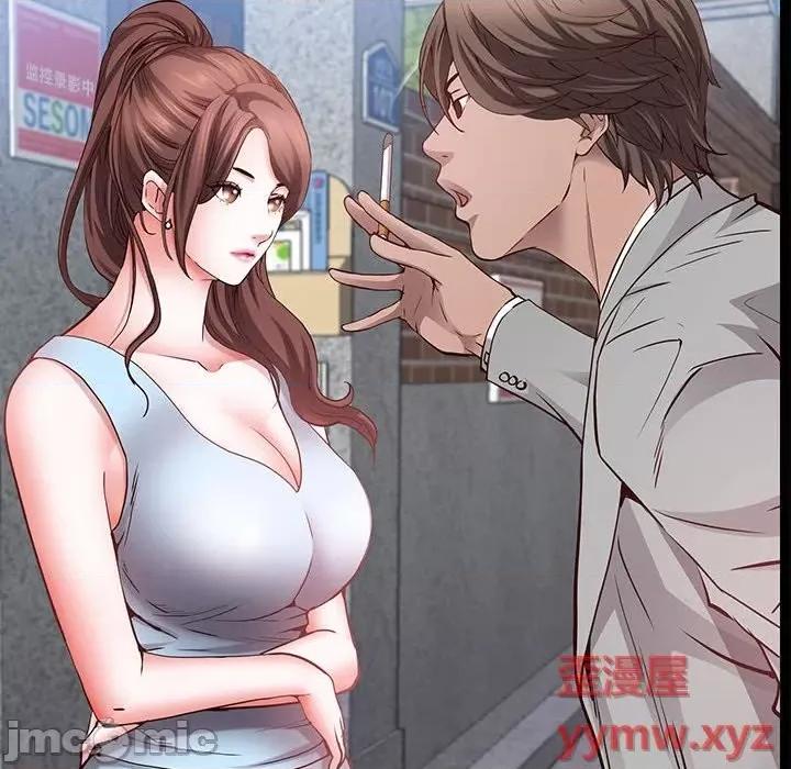 一次就上瘾 一次成瘾-第 48 话 第25页