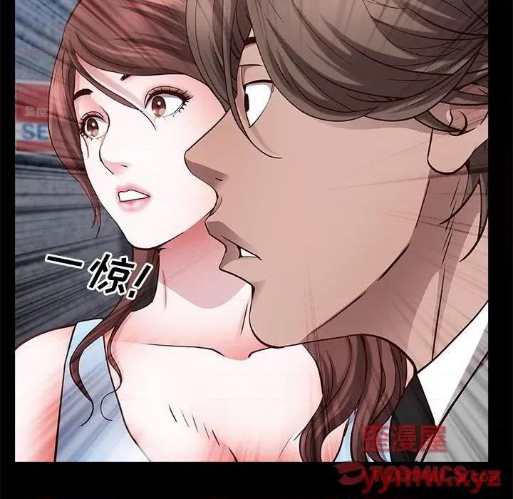 一次就上瘾 一次成瘾-第 48 话 第27页