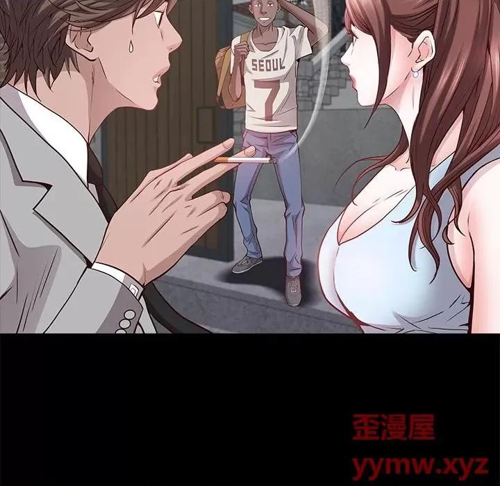 一次就上瘾 一次成瘾-第 48 话 第29页