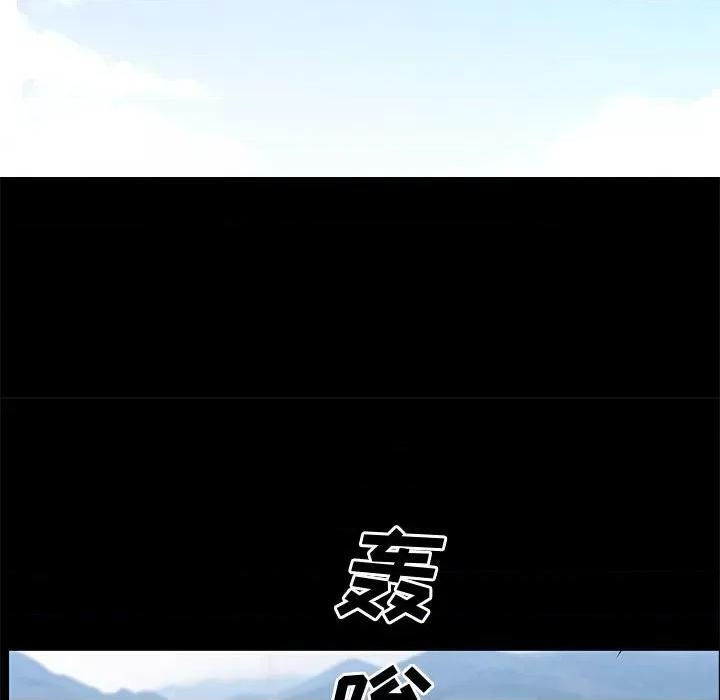 一次就上瘾 一次成瘾-第 48 话 第37页