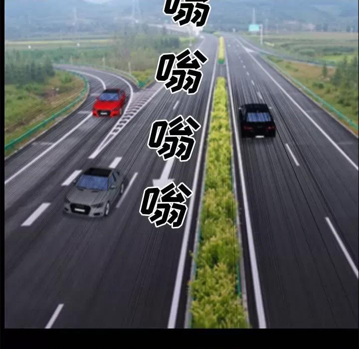 一次就上瘾 一次成瘾-第 48 话 第38页