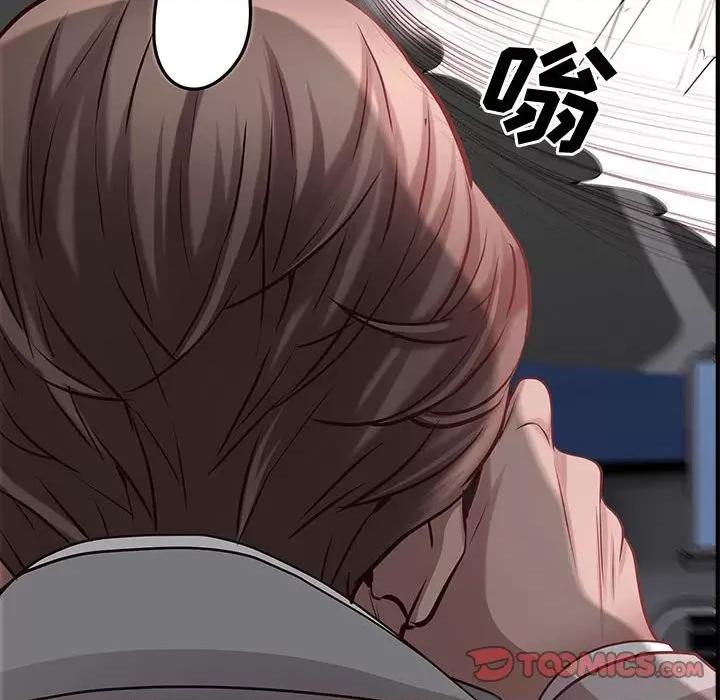 一次就上瘾 一次成瘾-第 48 话 第57页