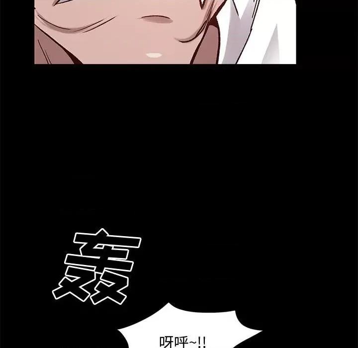 一次就上瘾 一次成瘾-第 48 话 第62页
