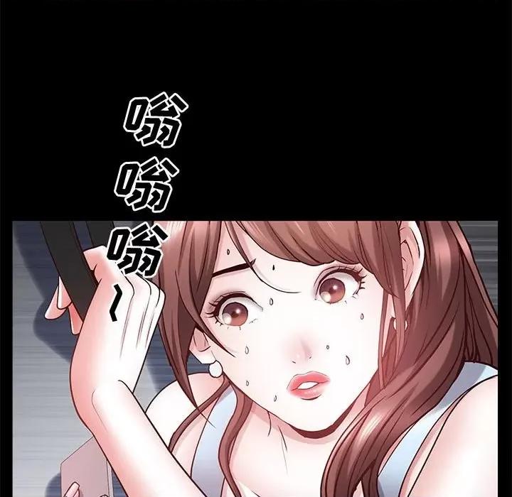 一次就上瘾 一次成瘾-第 48 话 第67页