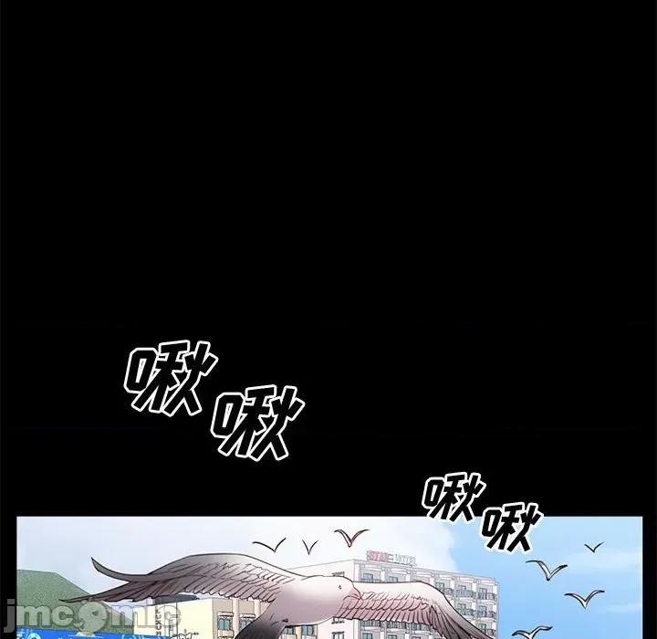 一次就上瘾 一次成瘾-第 48 话 第90页