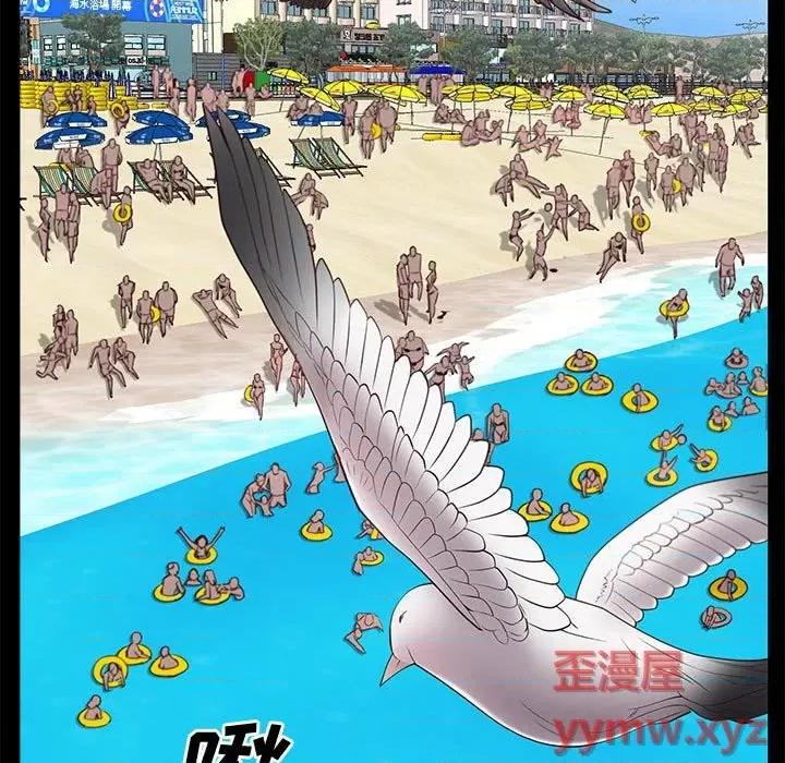 一次就上瘾 一次成瘾-第 48 话 第91页