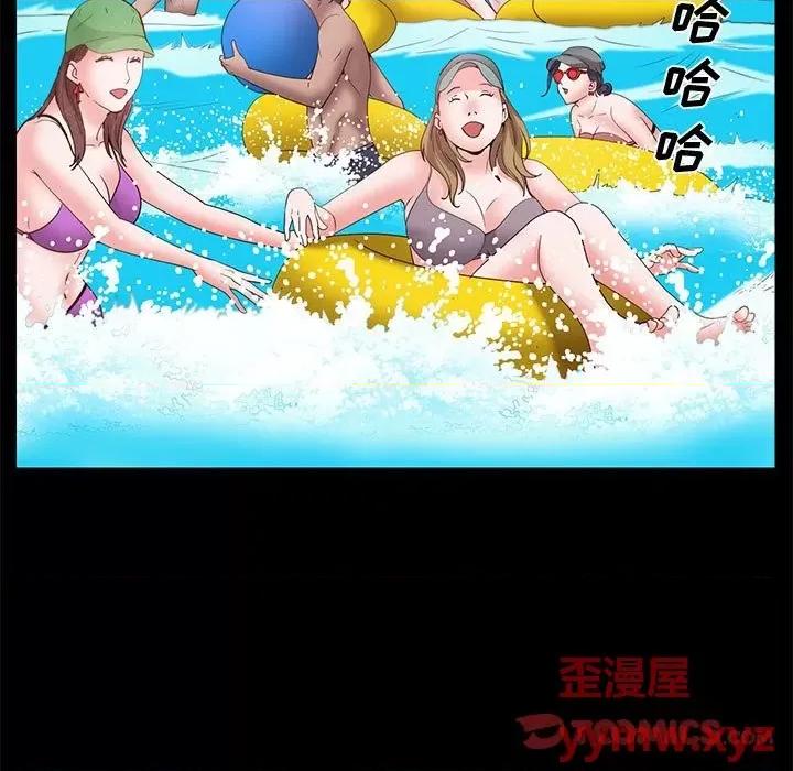 一次就上瘾 一次成瘾-第 48 话 第93页