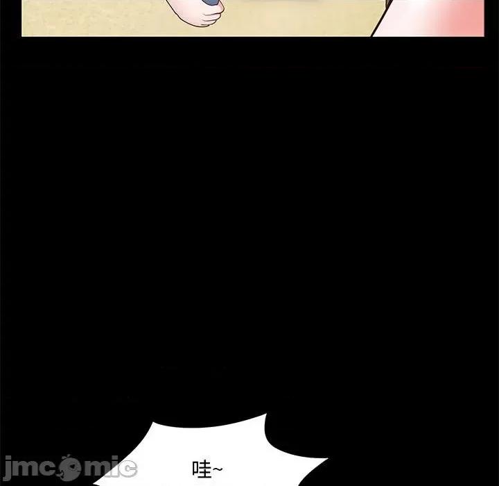 一次就上瘾 一次成瘾-第 48 话 第95页