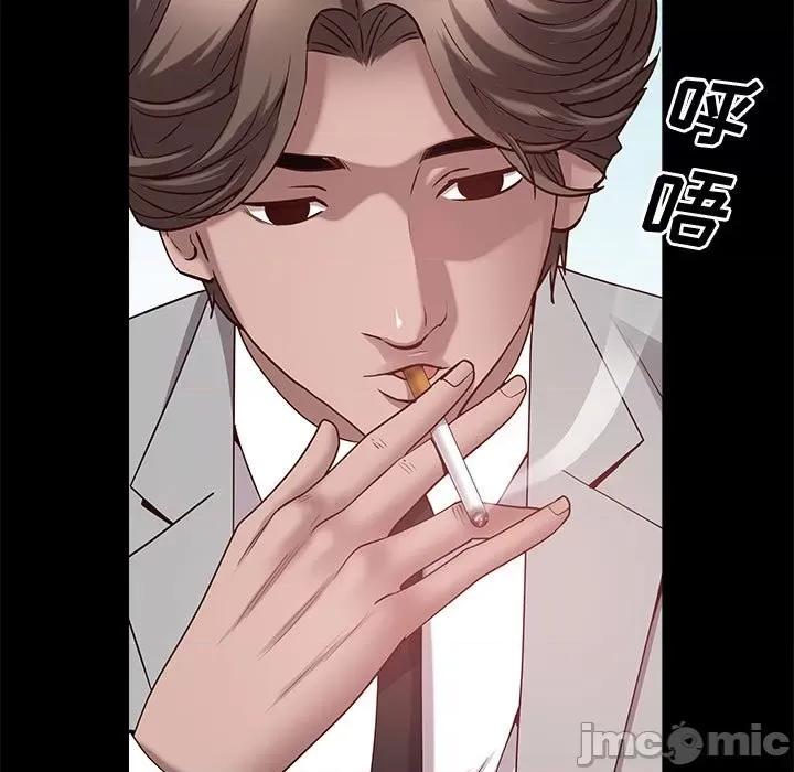 一次就上瘾 一次成瘾-第 48 话 第115页