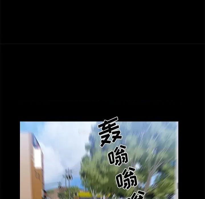 一次就上瘾 一次成瘾-第 48 话 第122页