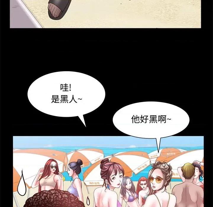 一次就上瘾 一次成瘾-第 48 话 第126页