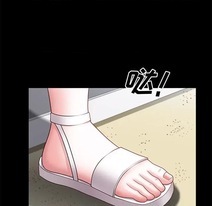 一次就上瘾 一次成瘾-第 48 话 第131页