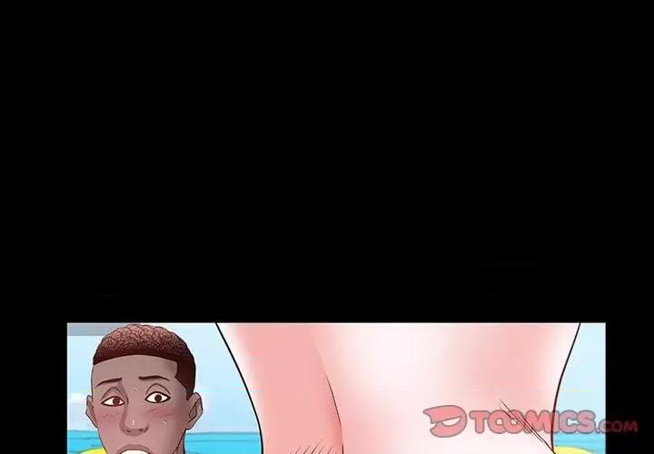一次就上瘾 一次成瘾-第 49 话 第3页
