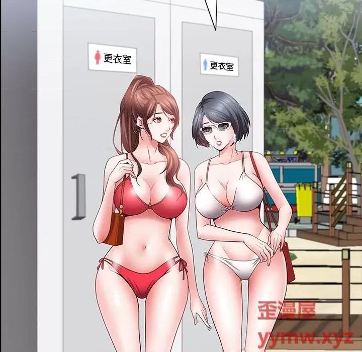 一次就上瘾 一次成瘾-第 49 话 第6页