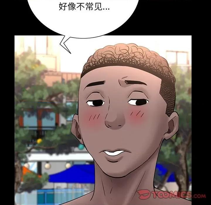 一次就上瘾 一次成瘾-第 49 话 第27页