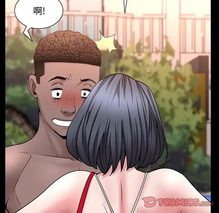 一次就上瘾 一次成瘾-第 49 话 第33页