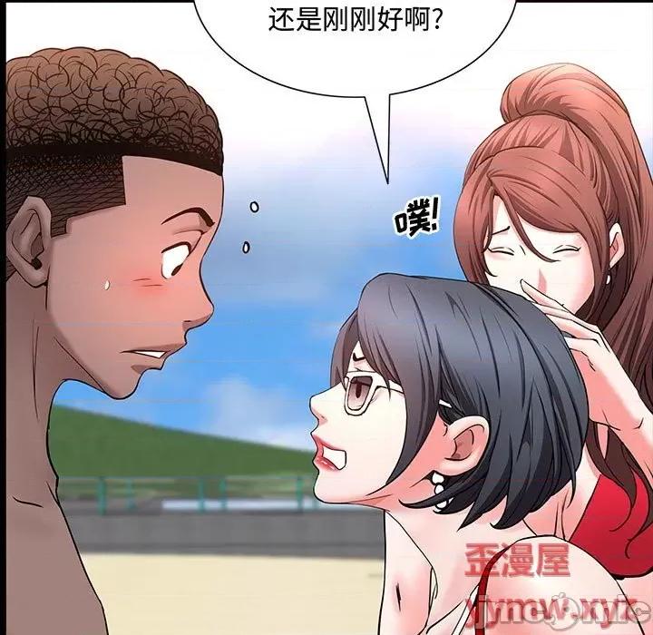 一次就上瘾 一次成瘾-第 49 话 第40页