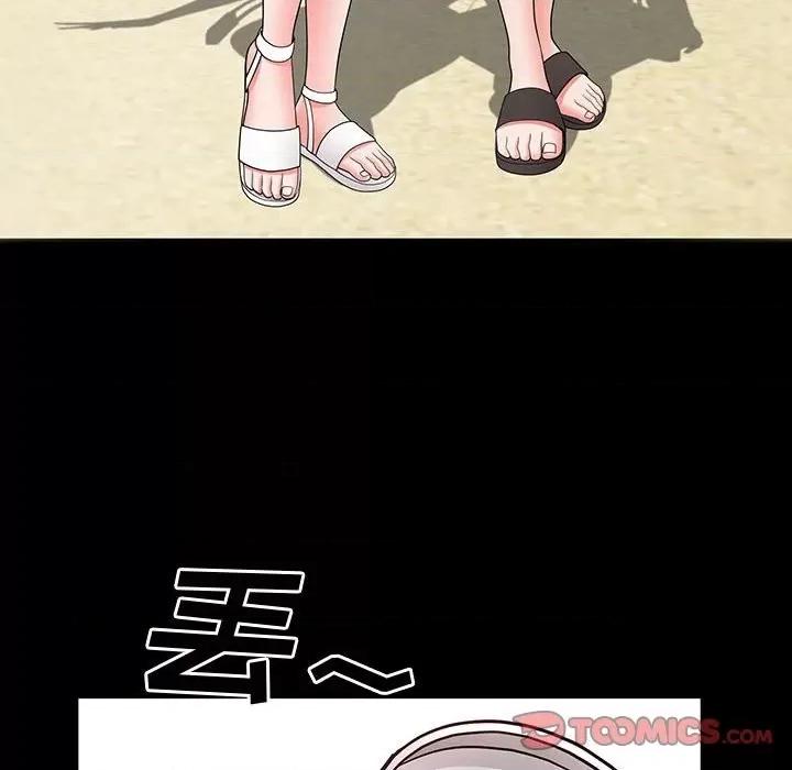 一次就上瘾 一次成瘾-第 49 话 第57页