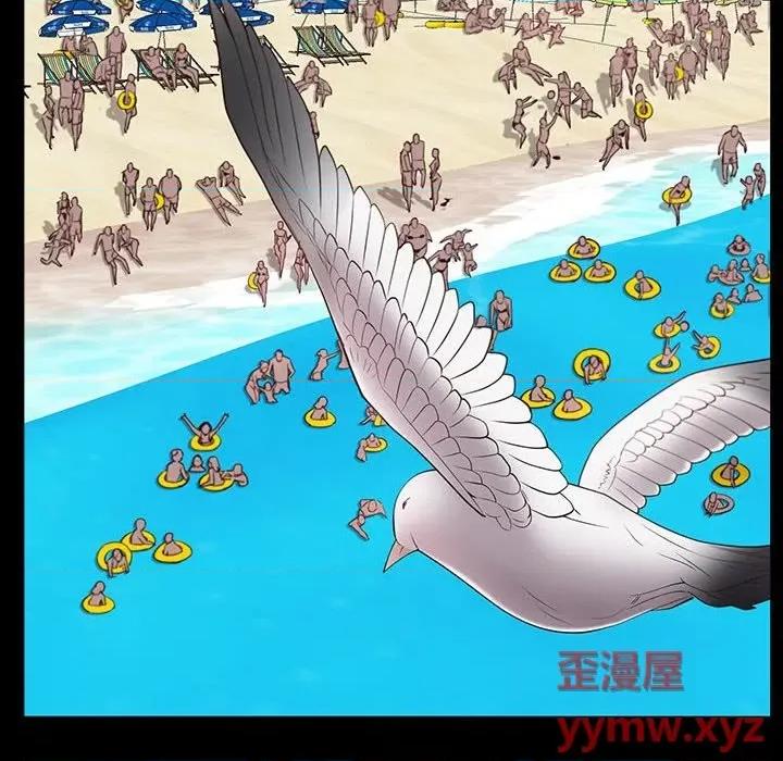 一次就上瘾 一次成瘾-第 49 话 第106页