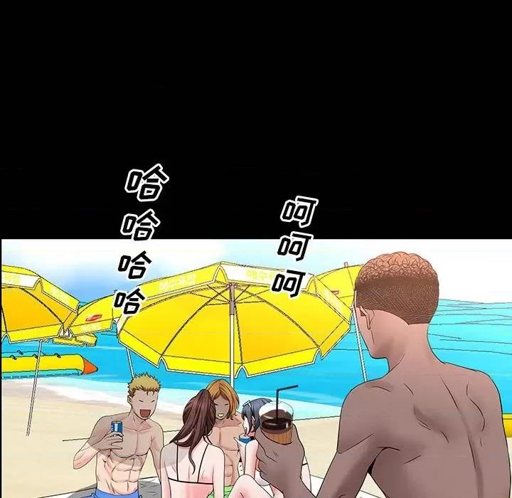 一次就上瘾 一次成瘾-第 49 话 第109页