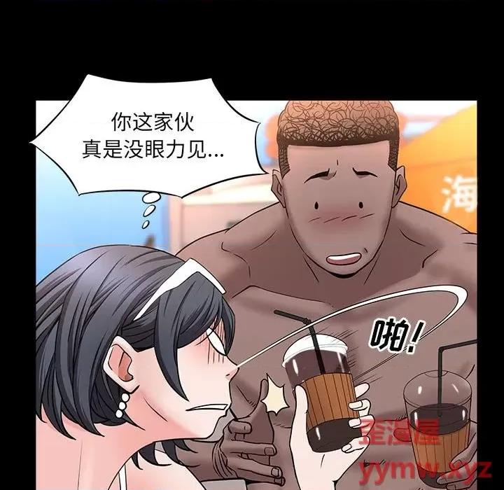 一次就上瘾 一次成瘾-第 49 话 第121页