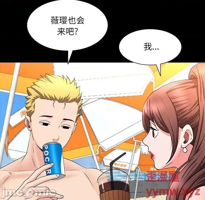 一次就上瘾 一次成瘾-第 49 话 第130页