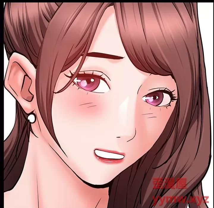 一次就上瘾 一次成瘾-第 49 话 第136页