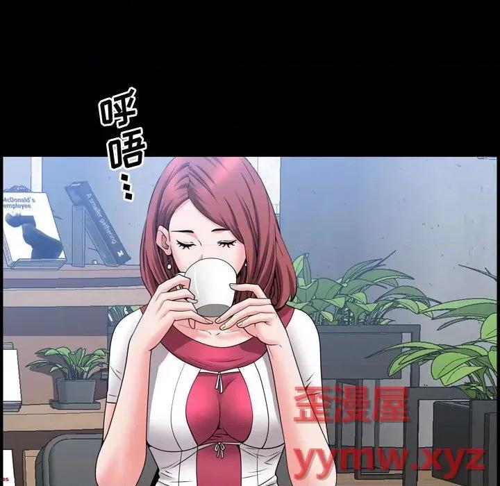一次就上瘾 一次成瘾-第 50 话 第17页