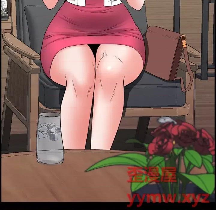 一次就上瘾 一次成瘾-第 50 话 第18页