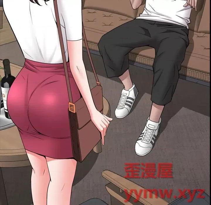 一次就上瘾 一次成瘾-第 50 话 第37页