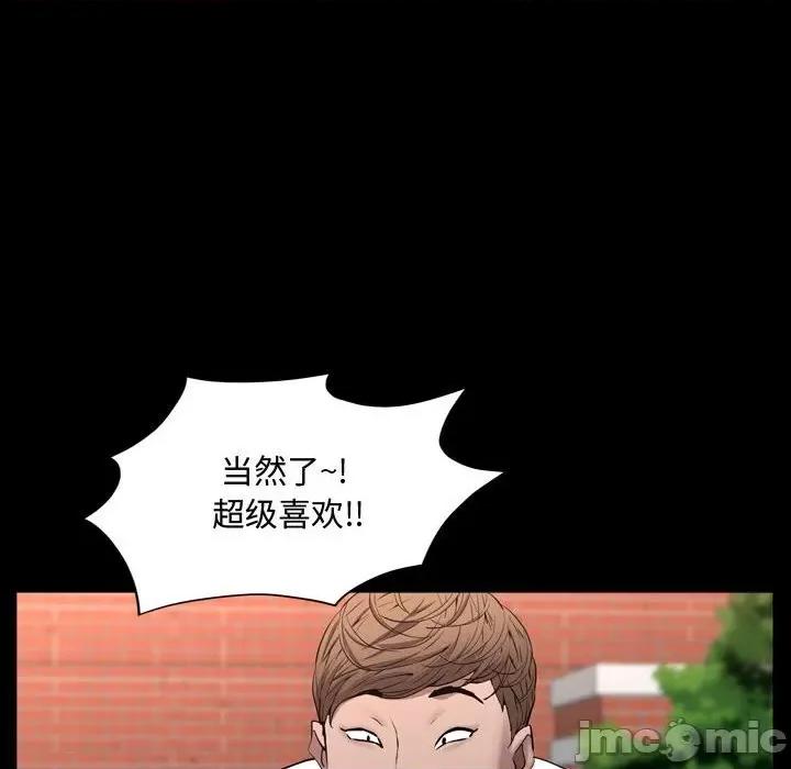 一次就上瘾 一次成瘾-第 50 话 第60页