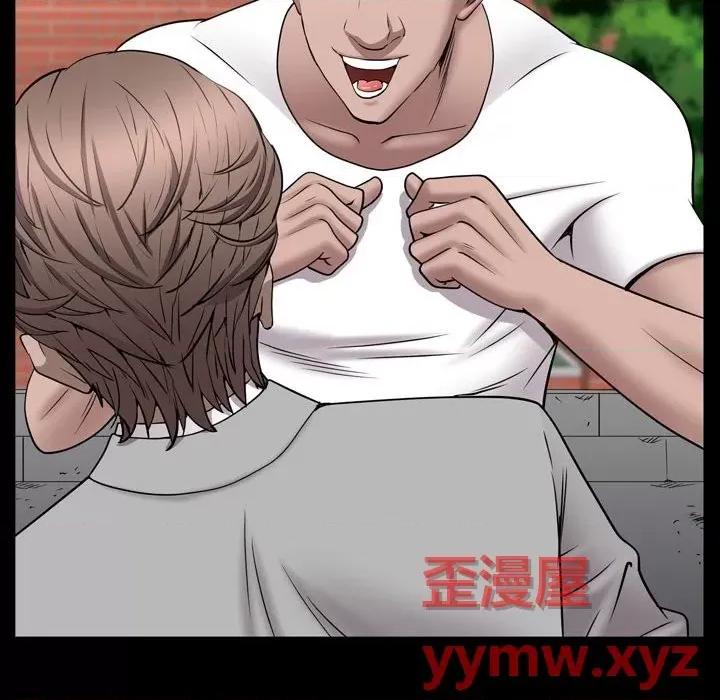 一次就上瘾 一次成瘾-第 50 话 第61页