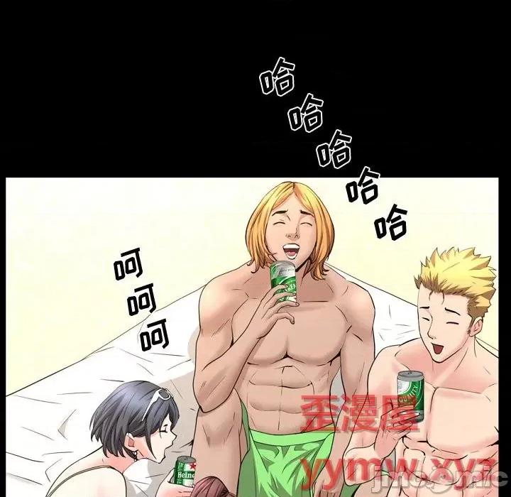 一次就上瘾 一次成瘾-第 50 话 第80页